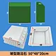 cement mould